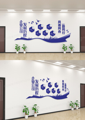 加筋麦克垫护坡